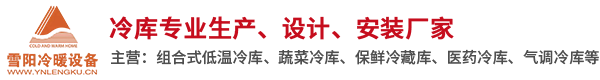 南通晶愛(ài)微電子科技有限公司